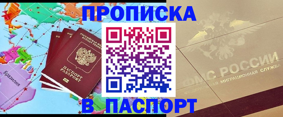 форма 3 в Кодинске